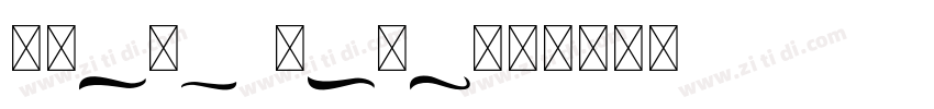 Swash Script字体转换 Swash Script字体转换